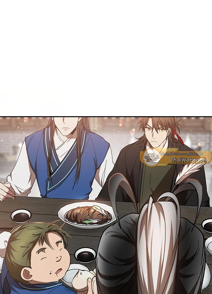 Path of the Shaman ตอนที่ 66 5