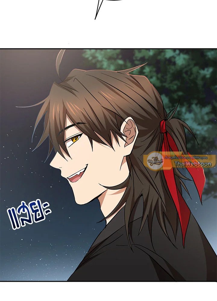 Path of the Shaman ตอนที่ 66 54