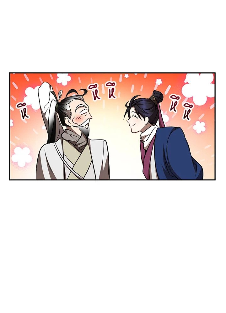 Path of the Shaman ตอนที่ 67 76
