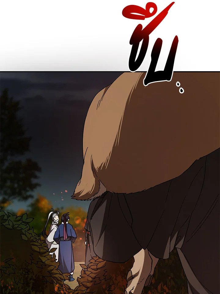 Path of the Shaman ตอนที่ 69 22
