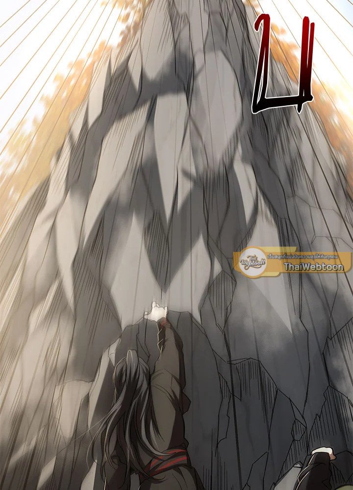 Path of the Shaman ตอนที่ 69 83