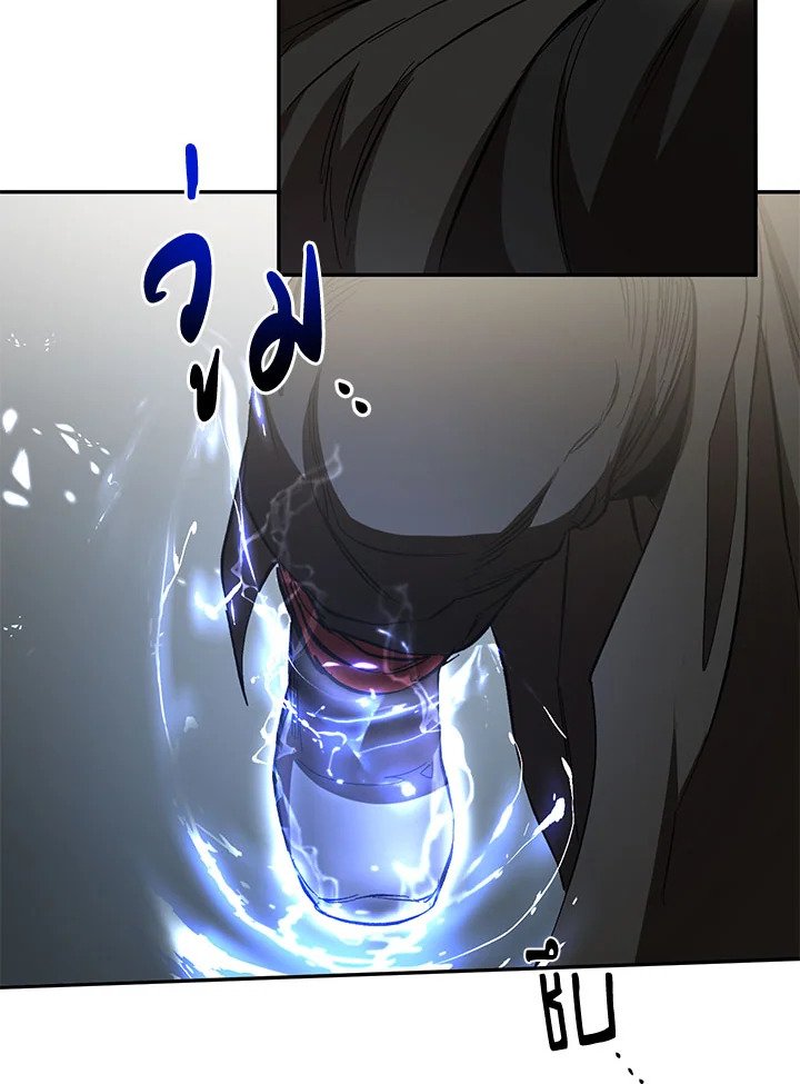 Path of the Shaman ตอนที่ 69 91