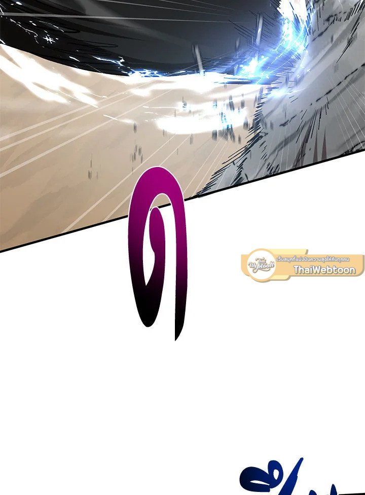 Path of the Shaman ตอนที่ 69 93