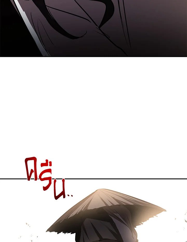Path of the Shaman ตอนที่ 69 110