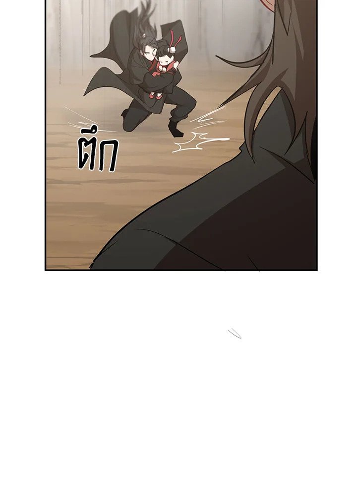 Path of the Shaman ตอนที่ 69 104