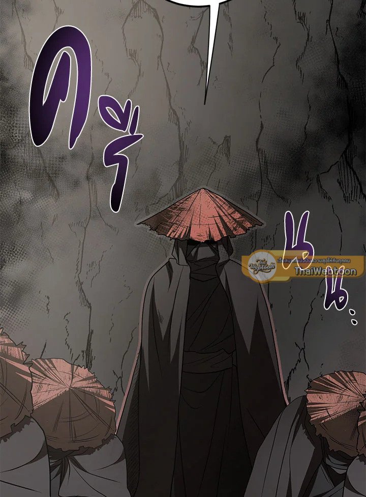 Path of the Shaman ตอนที่ 70 9