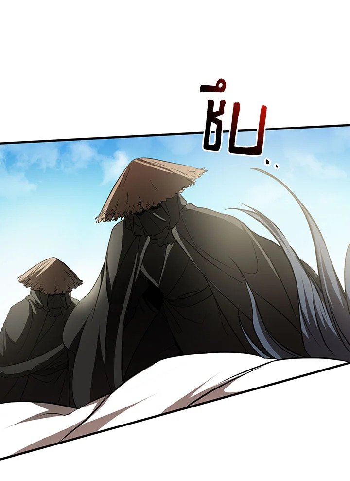 Path of the Shaman ตอนที่ 70 48