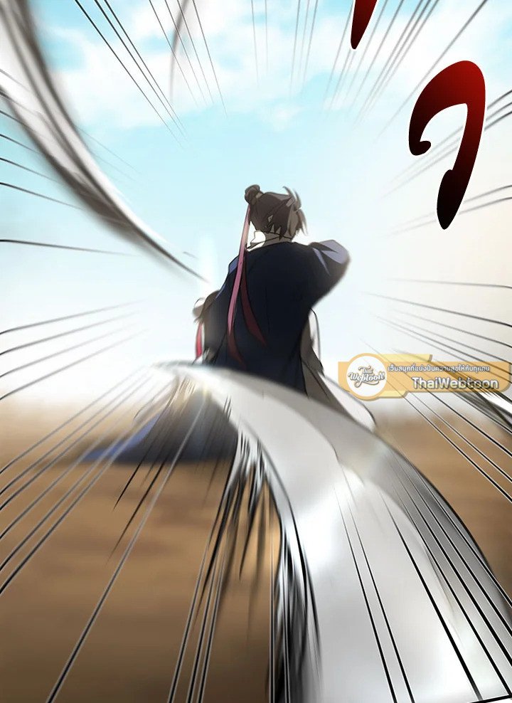 Path of the Shaman ตอนที่ 70 51