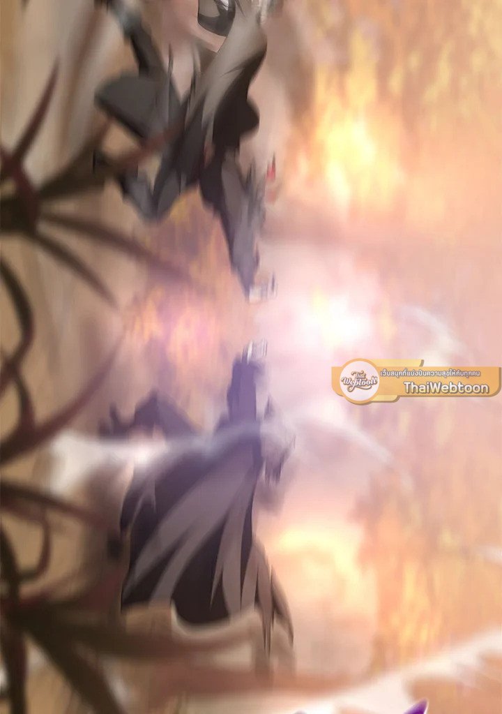 Path of the Shaman ตอนที่ 70 103