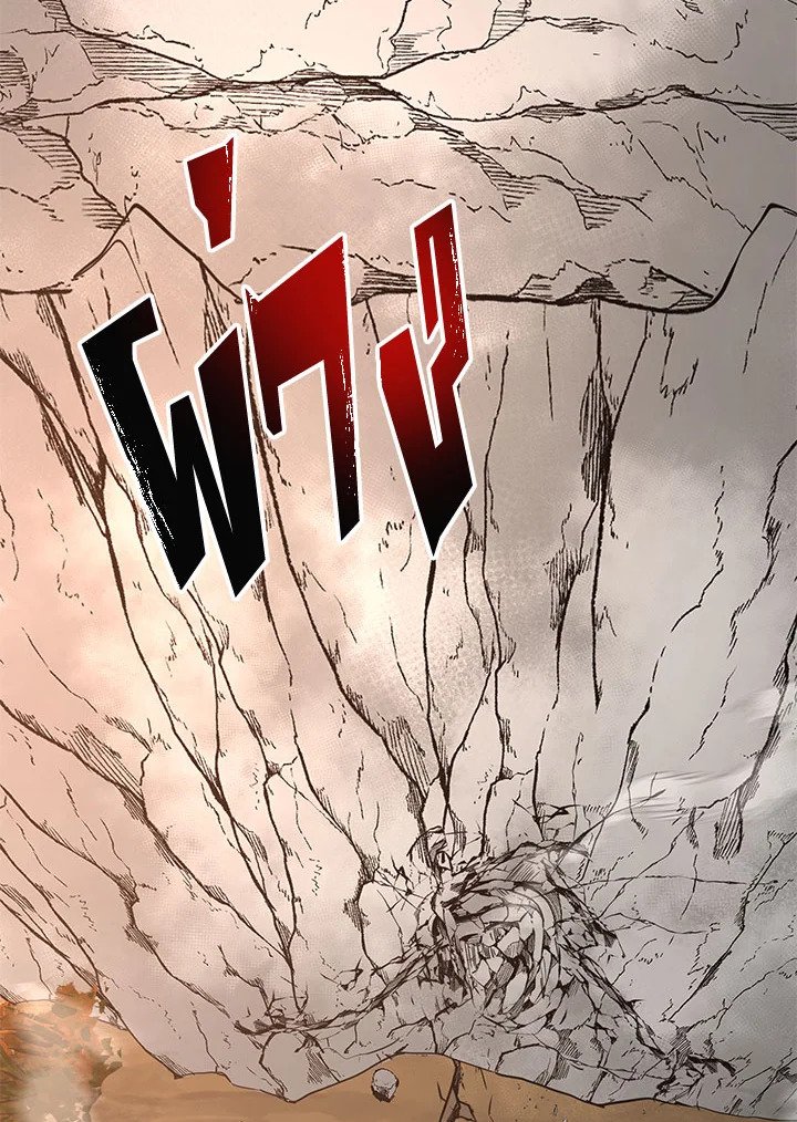 Path of the Shaman ตอนที่ 71 3
