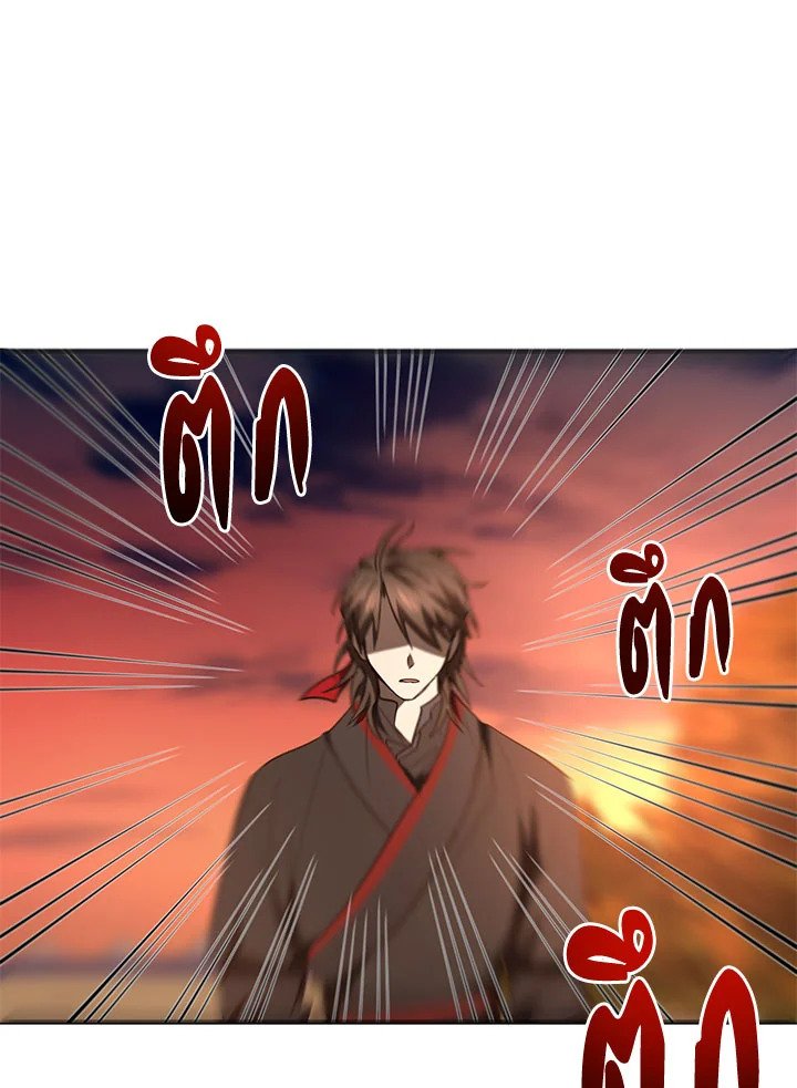 Path of the Shaman ตอนที่ 71 63