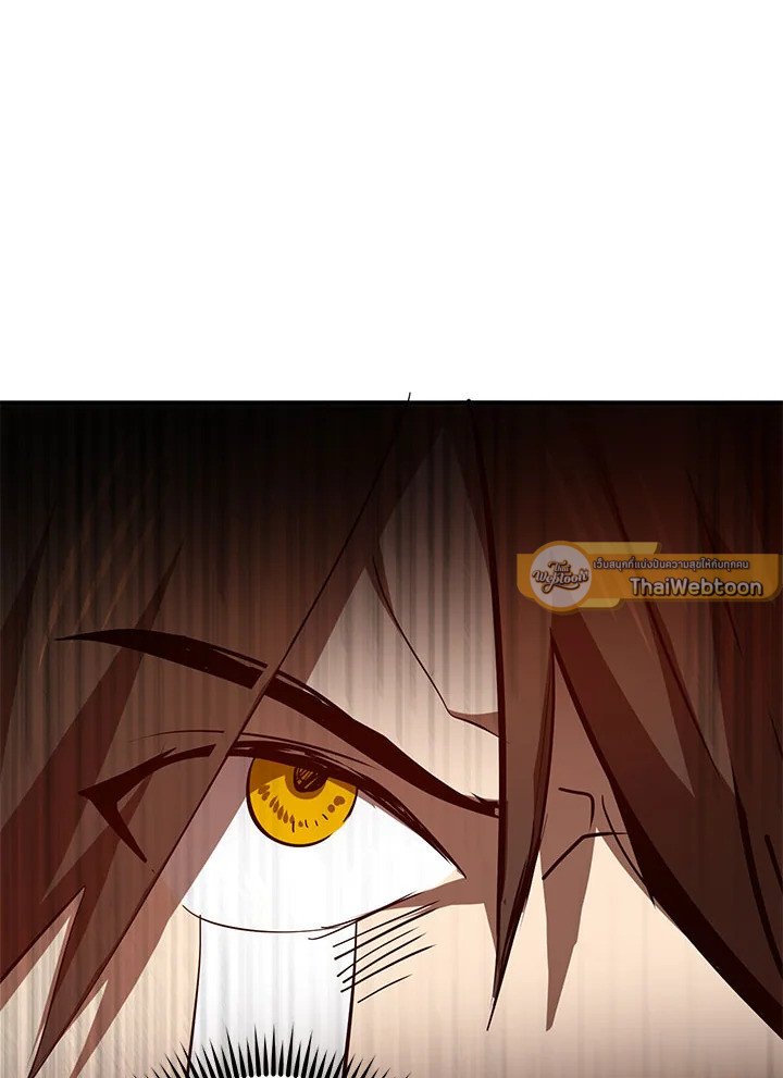 Path of the Shaman ตอนที่ 71 121