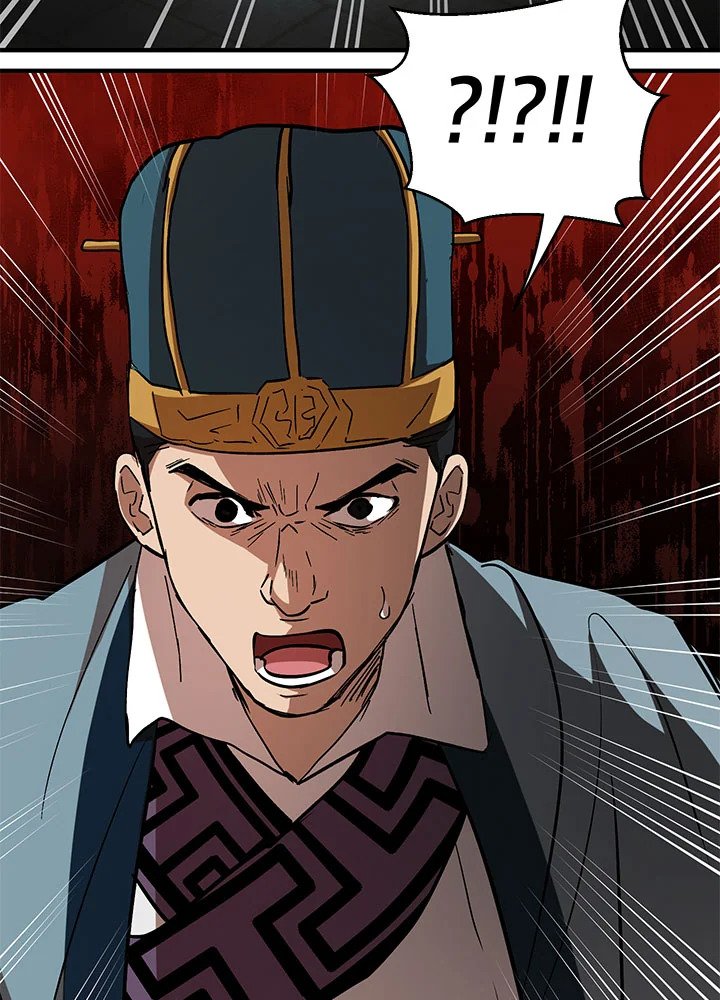 Path of the Shaman ตอนที่ 72 83