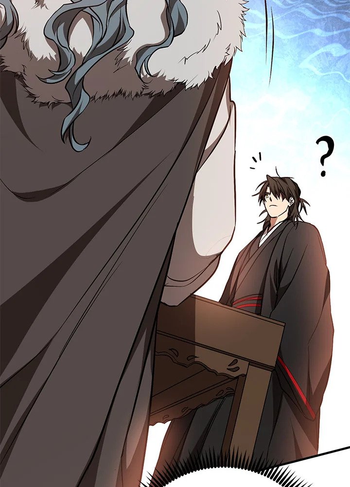 Path of the Shaman ตอนที่ 75 18