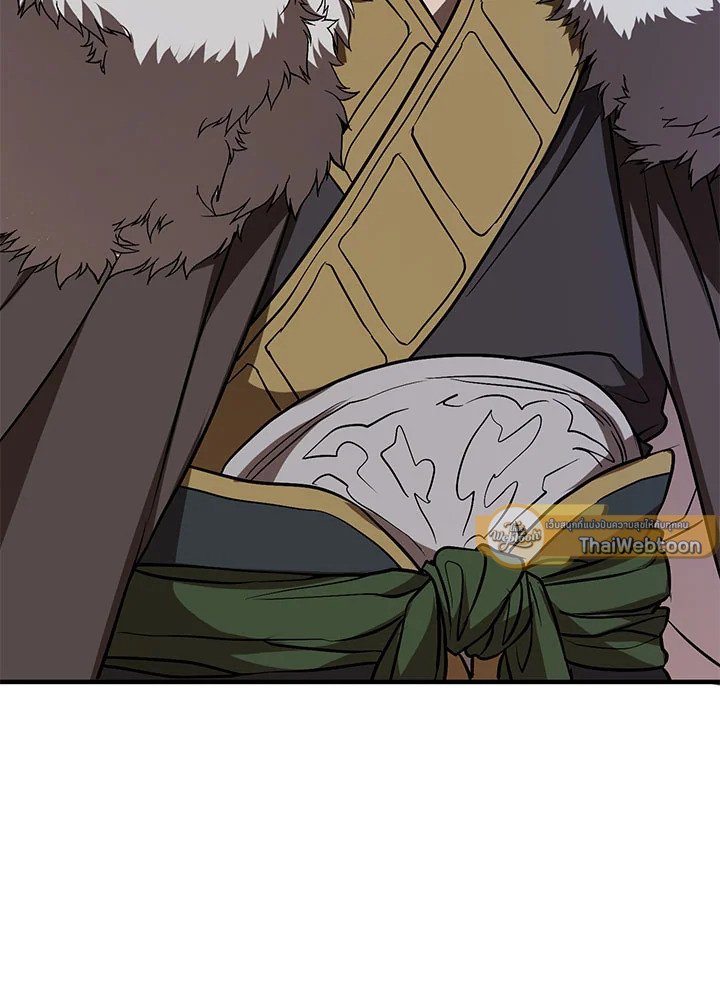 Path of the Shaman ตอนที่ 75 23