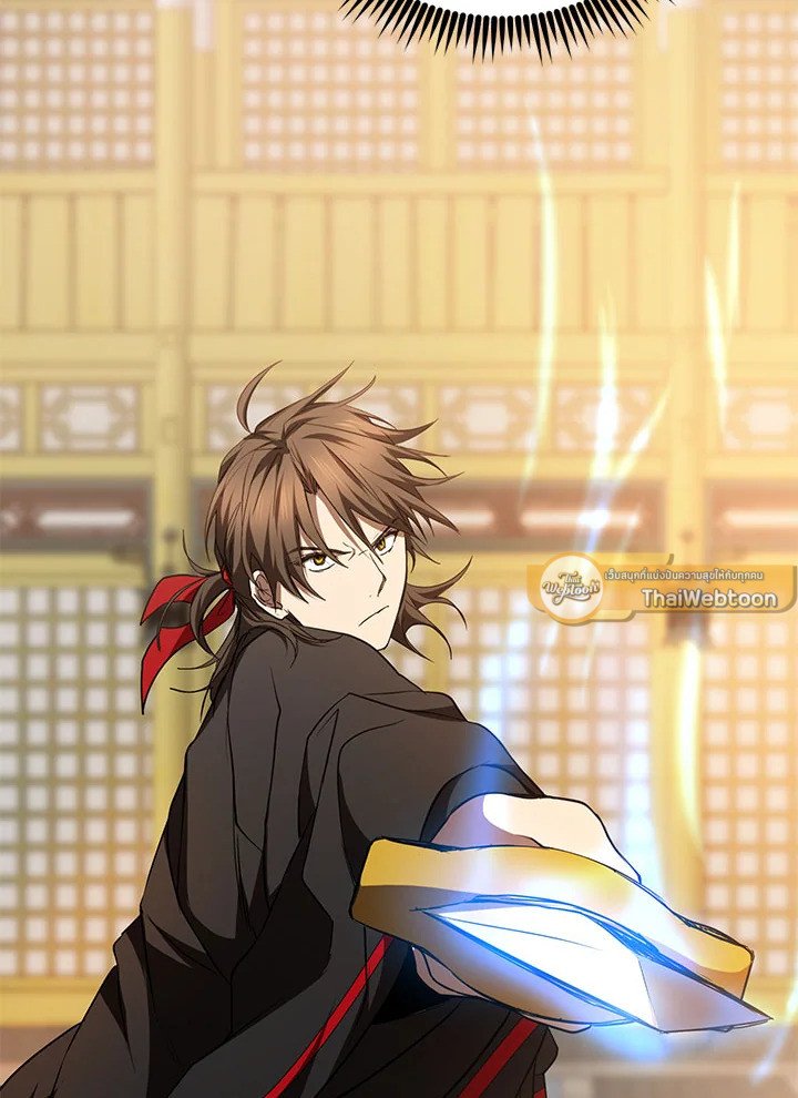 Path of the Shaman ตอนที่ 75 75