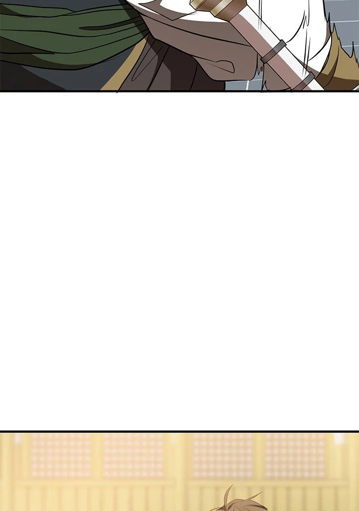 Path of the Shaman ตอนที่ 76 24