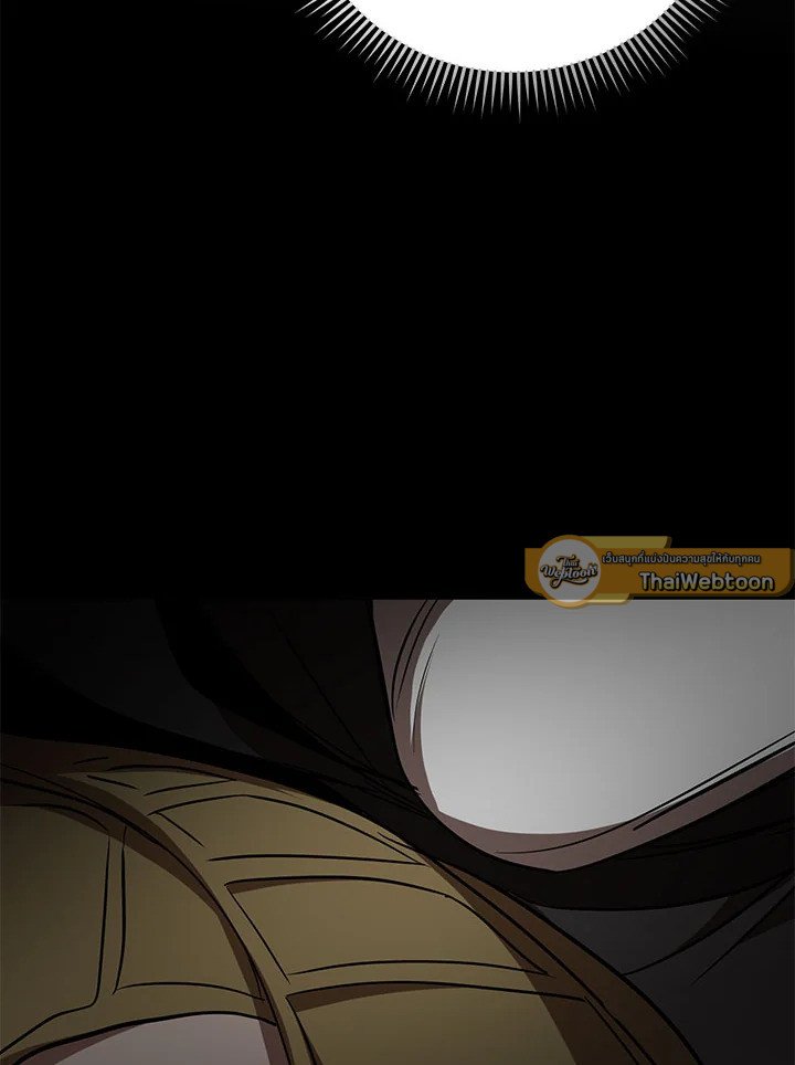 Path of the Shaman ตอนที่ 77 44