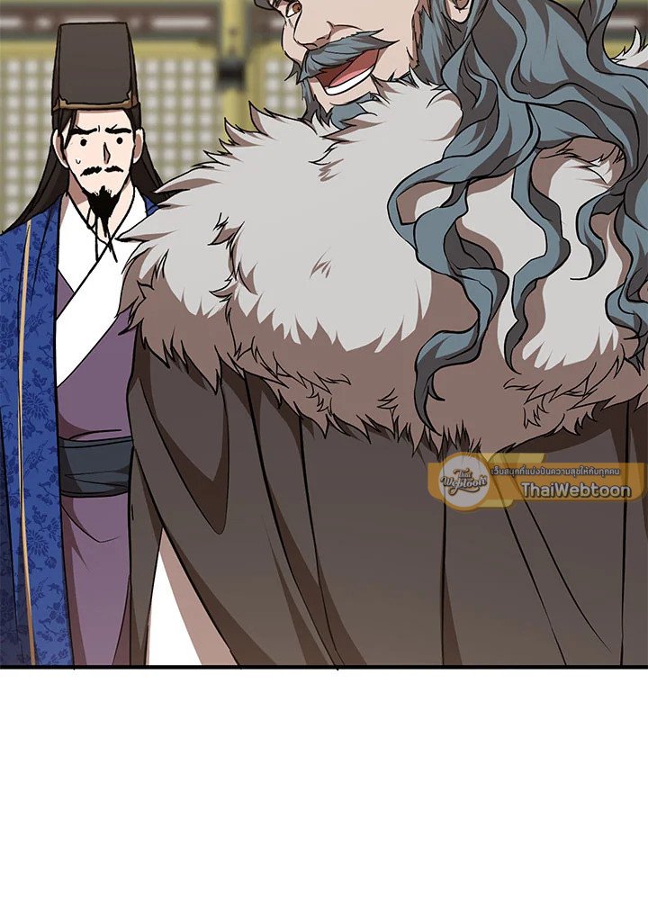 Path of the Shaman ตอนที่ 77 65