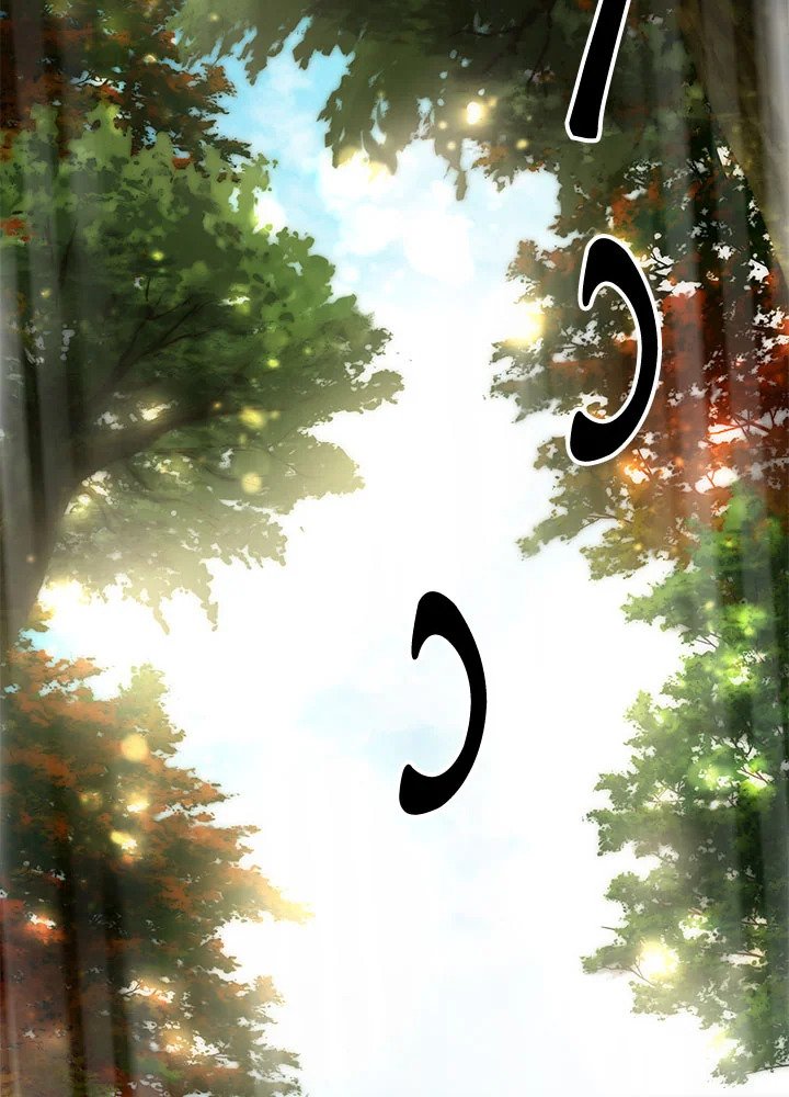 Path of the Shaman ตอนที่ 78 81