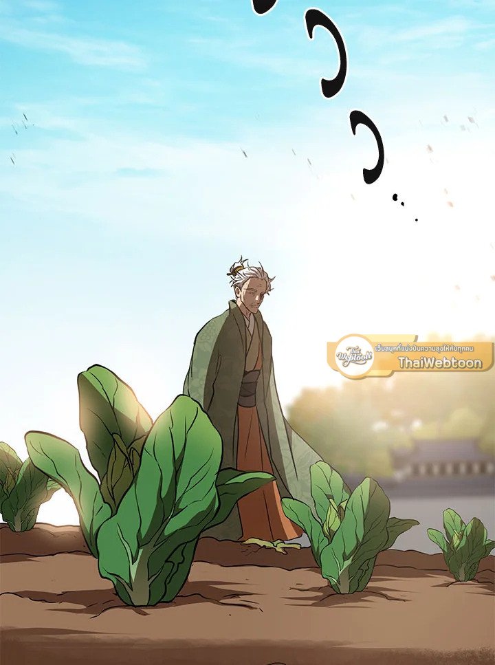 Path of the Shaman ตอนที่ 78 124