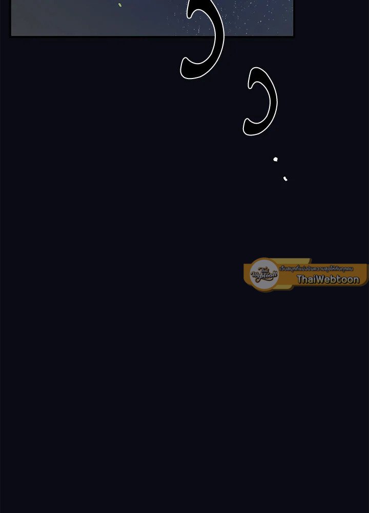 Path of the Shaman ตอนที่ 79 44