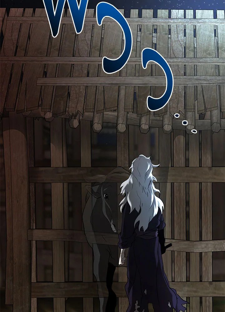 Path of the Shaman ตอนที่ 79 57