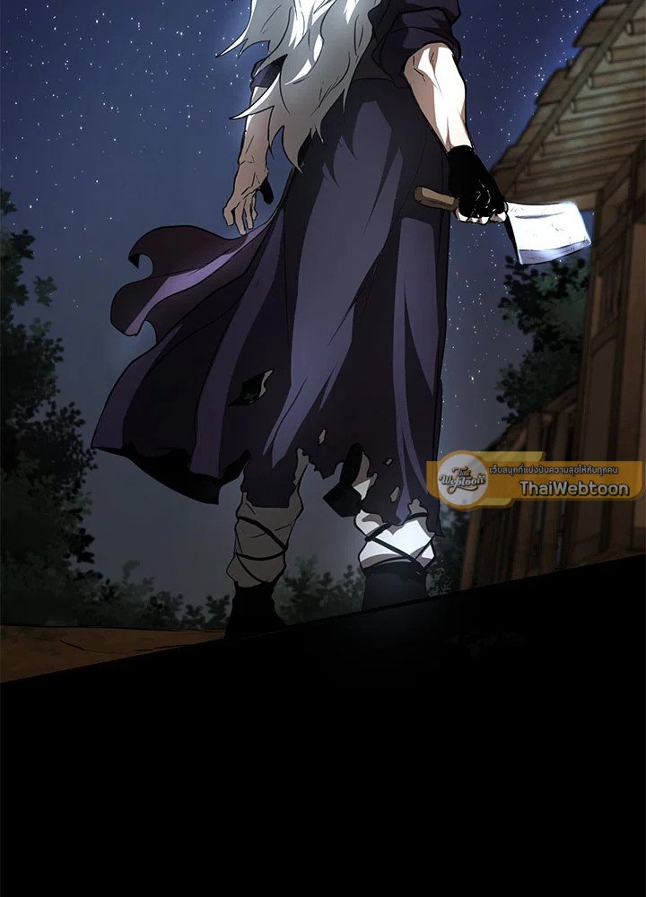 Path of the Shaman ตอนที่ 79 77
