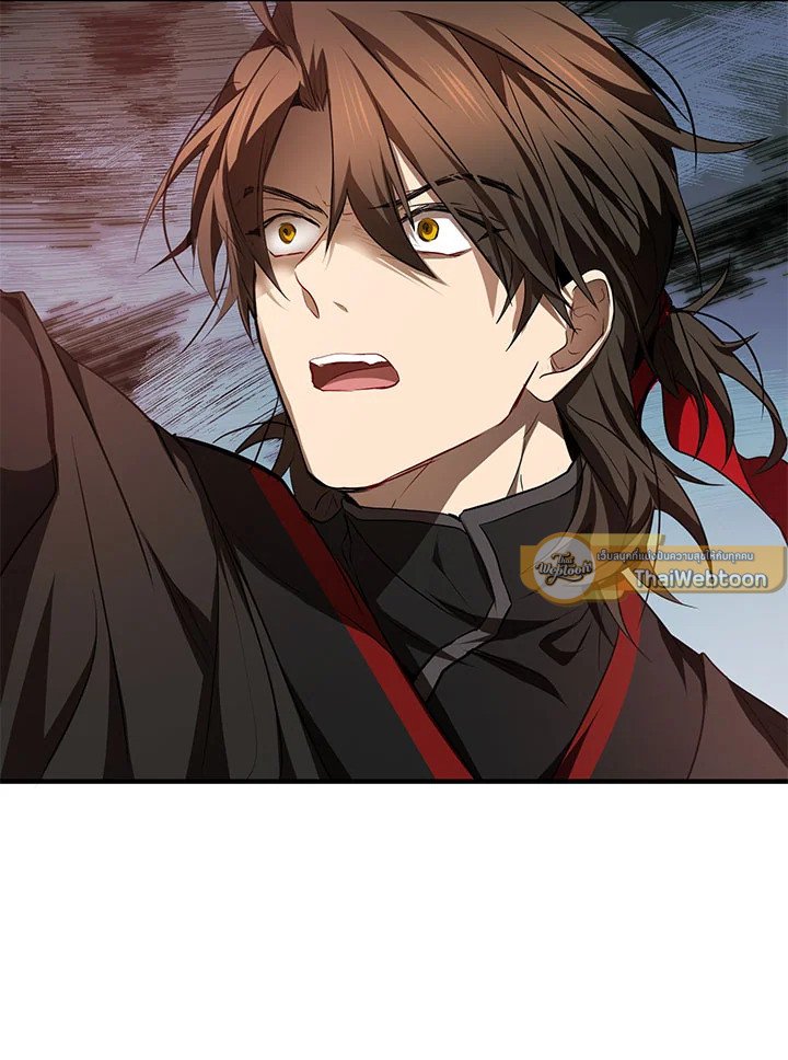 Path of the Shaman ตอนที่ 79 119