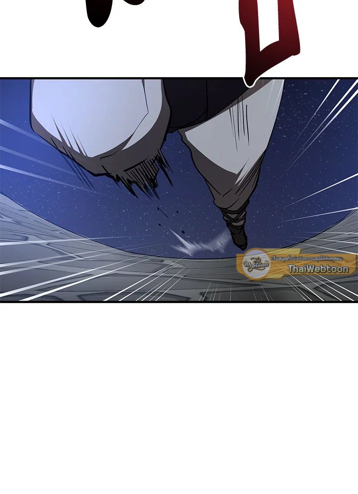Path of the Shaman ตอนที่ 80 54