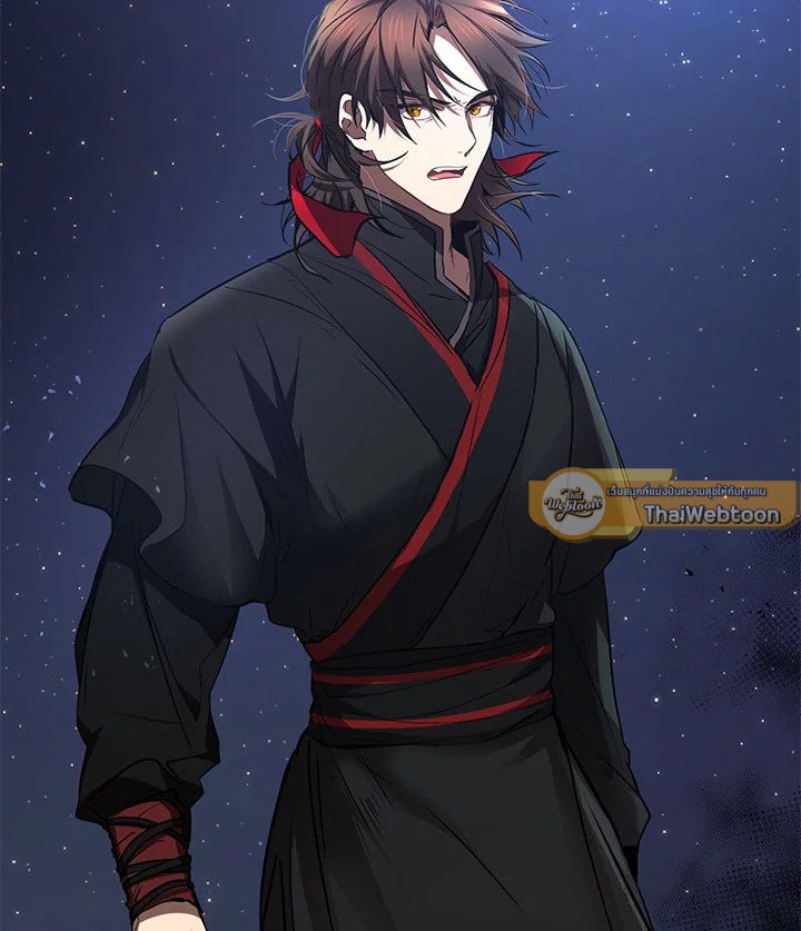 Path of the Shaman ตอนที่ 80 100