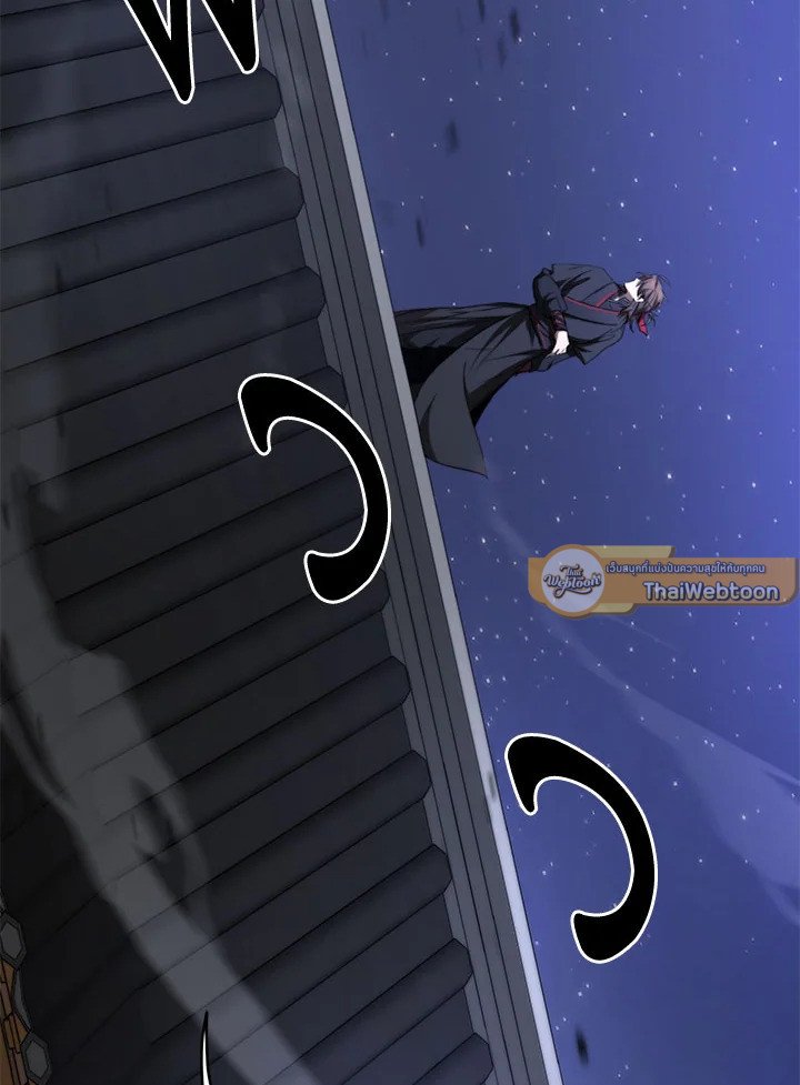 Path of the Shaman ตอนที่ 80 96