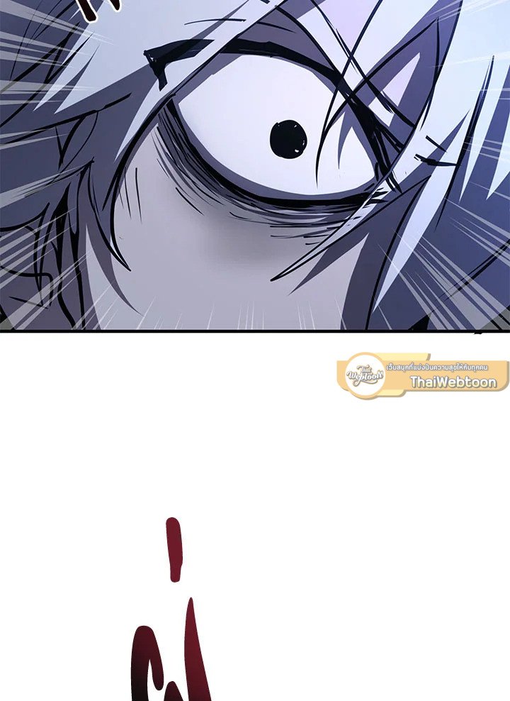 Path of the Shaman ตอนที่ 81 40