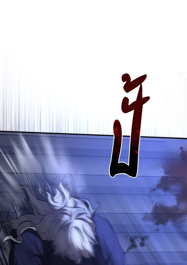 Path of the Shaman ตอนที่ 81 49