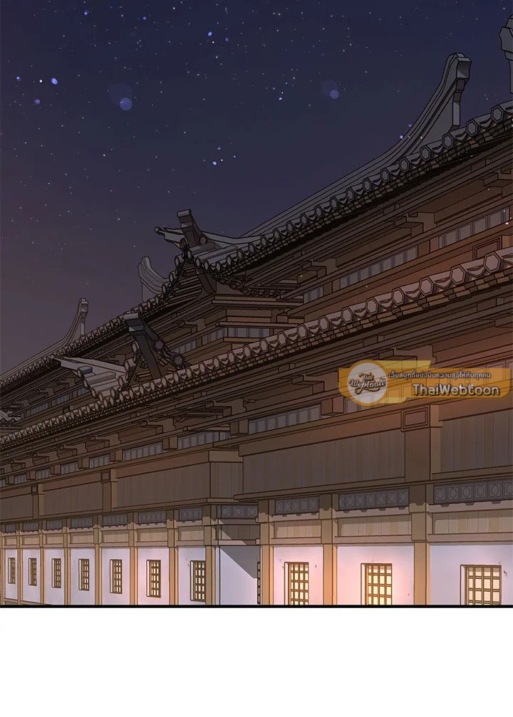 Path of the Shaman ตอนที่ 81 65