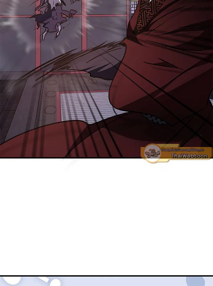 Path of the Shaman ตอนที่ 81 79