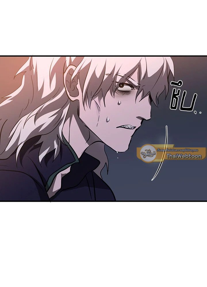 Path of the Shaman ตอนที่ 81 96