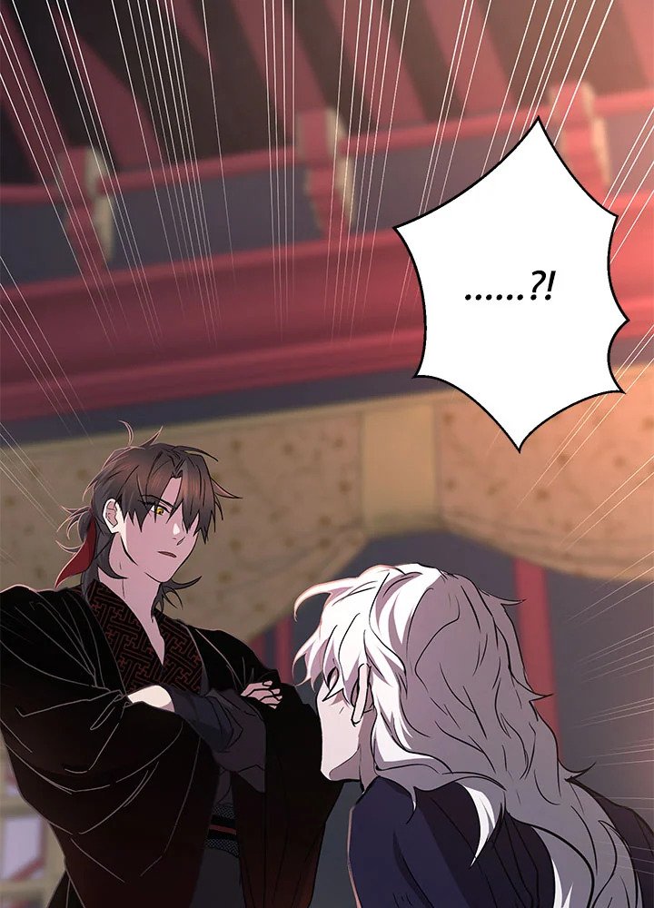 Path of the Shaman ตอนที่ 82 8