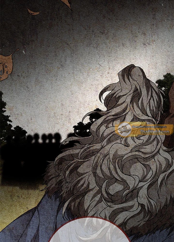 Path of the Shaman ตอนที่ 82 54