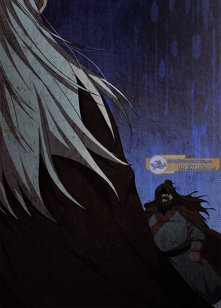 Path of the Shaman ตอนที่ 82 75