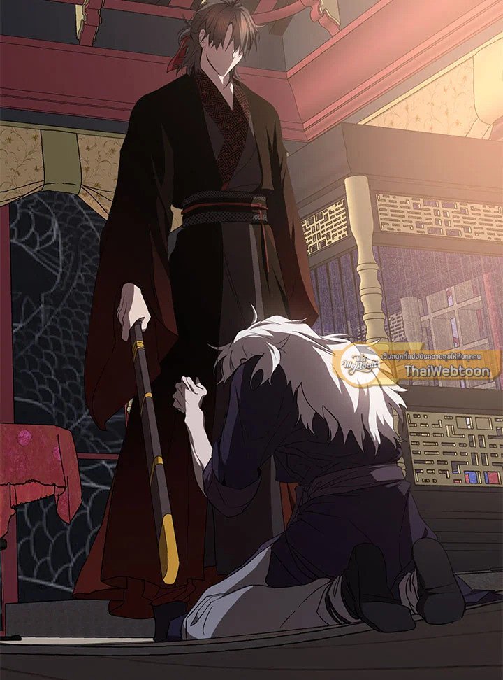 Path of the Shaman ตอนที่ 82 93