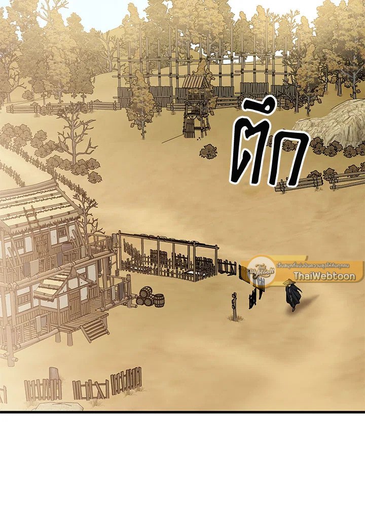 Path of the Shaman ตอนที่ 83 61