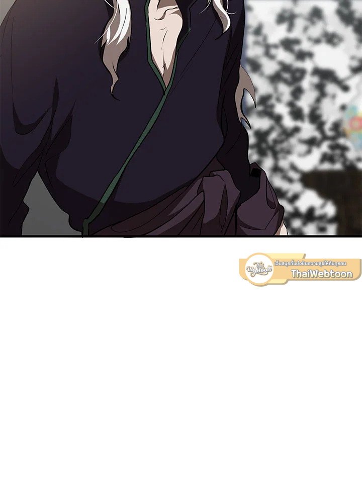 Path of the Shaman ตอนที่ 83 51