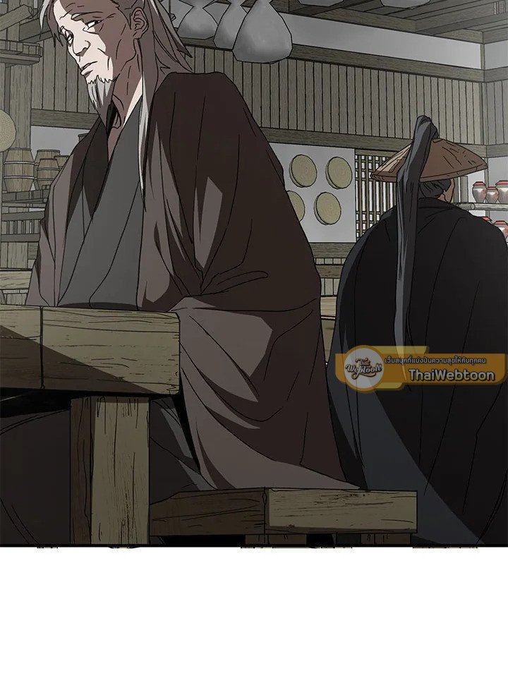 Path of the Shaman ตอนที่ 83 79