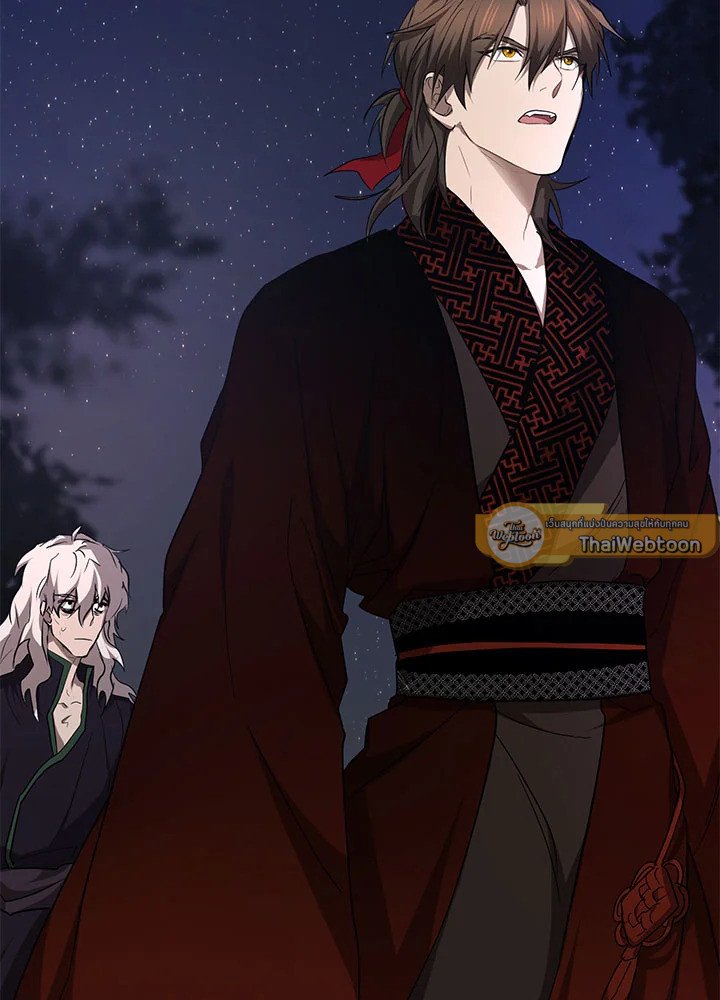 Path of the Shaman ตอนที่ 84 12