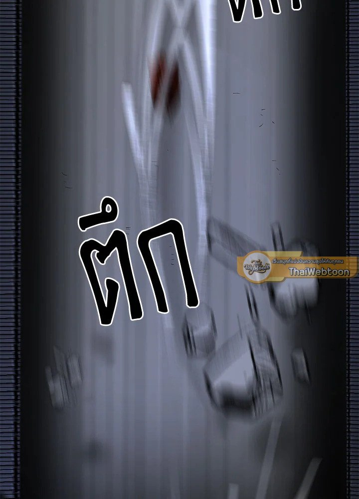 Path of the Shaman ตอนที่ 84 100