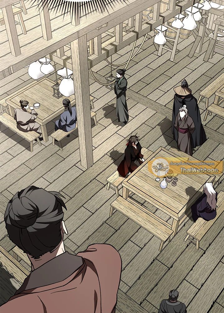 Path of the Shaman ตอนที่ 85 18