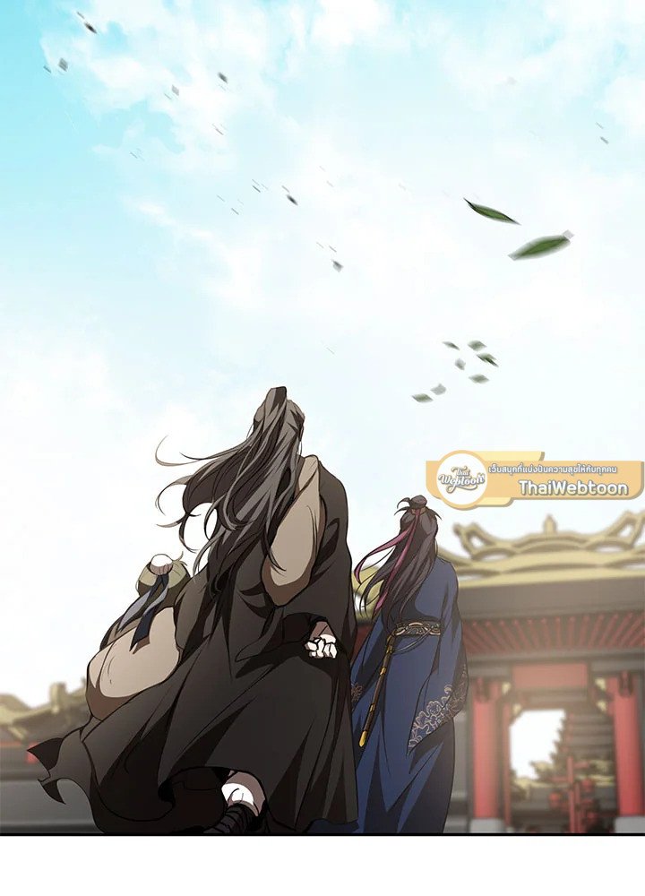 Path of the Shaman ตอนที่ 85 112