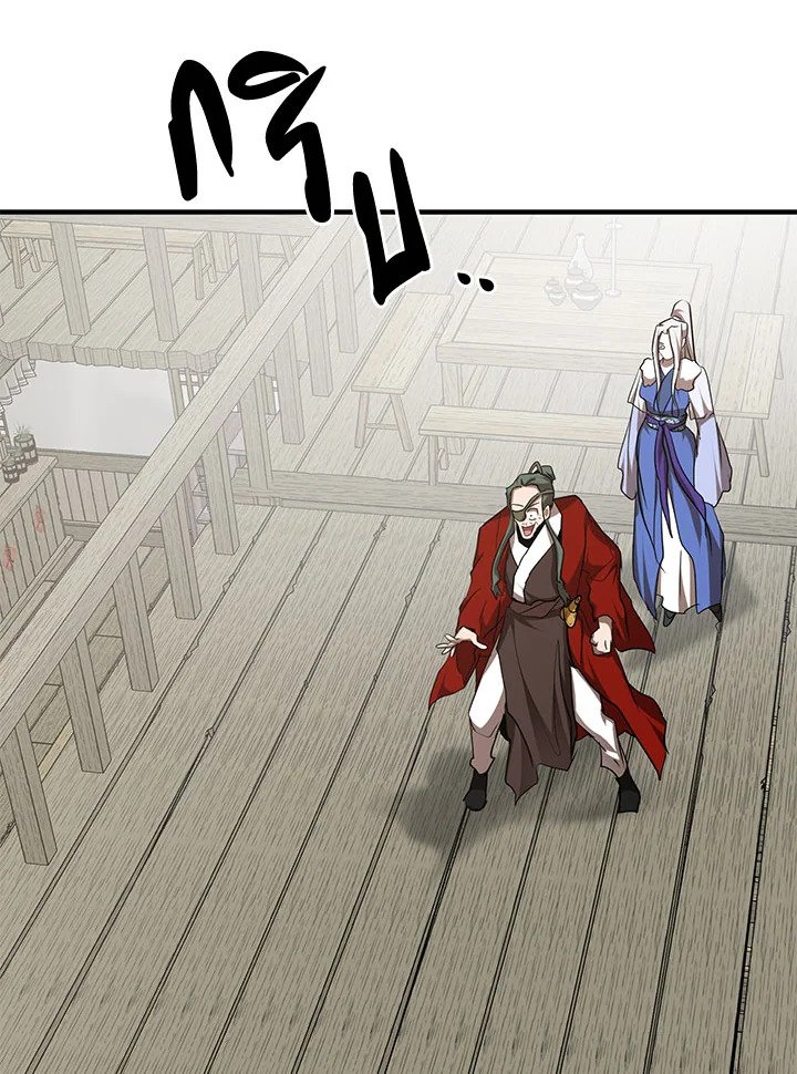 Path of the Shaman ตอนที่ 88 14