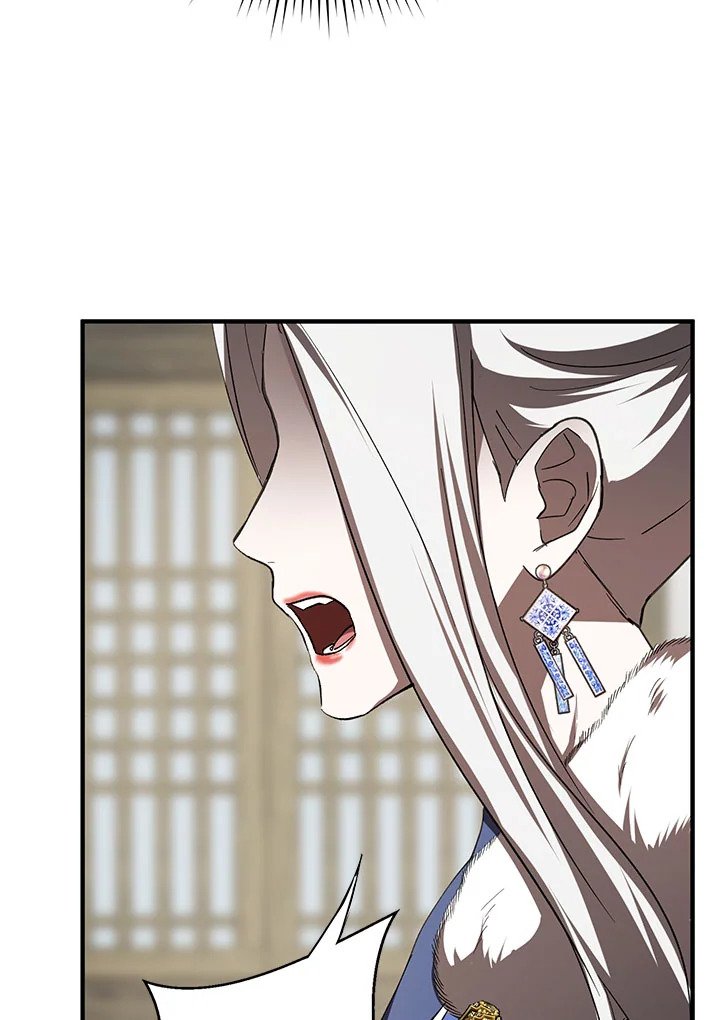 Path of the Shaman ตอนที่ 88 87